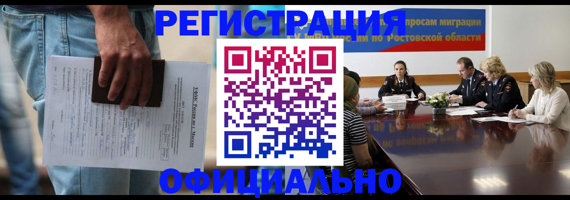 форма 3 в Черкесске